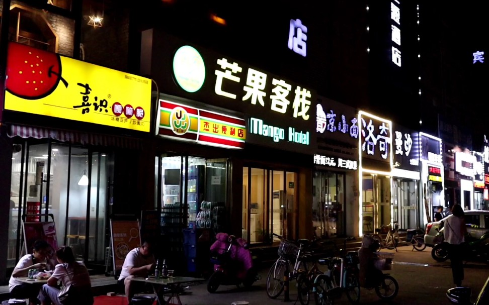 在保定夜色中的东廉良吃小吃一碗雪花酪和一个煎饼