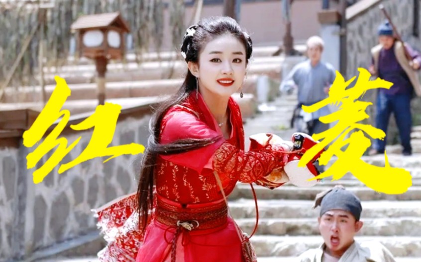 我单方面宣布,这才是甜妹天花板!【追鱼传奇◎赵丽颖】