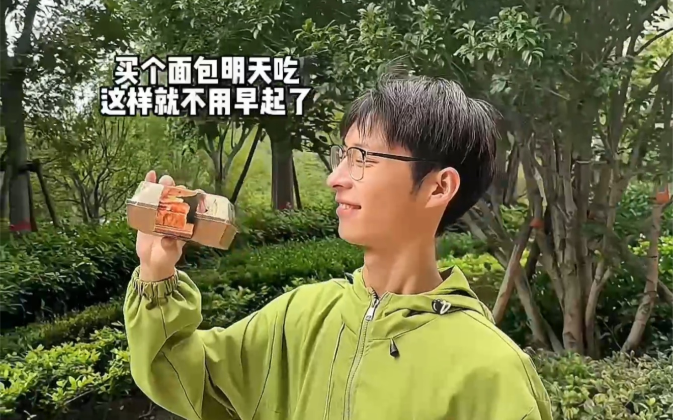 有一丢丢真实-迷人的大反派喔-迷人的大反派喔-哔哩哔哩视频