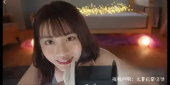 Download Video: 【河北彩花】一 秒 入 睡