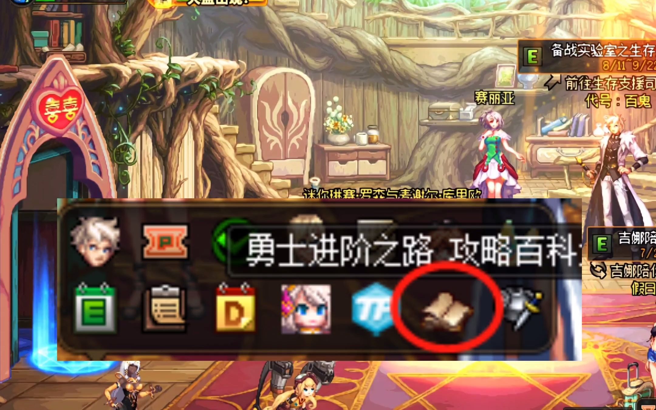 【DNF百科】新版魔界人像素大头登场，小黄鸡成为历史_网络游戏热门视频