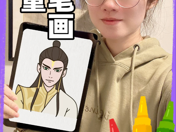 粉丝投稿要的鹿童简笔画教程来啦!