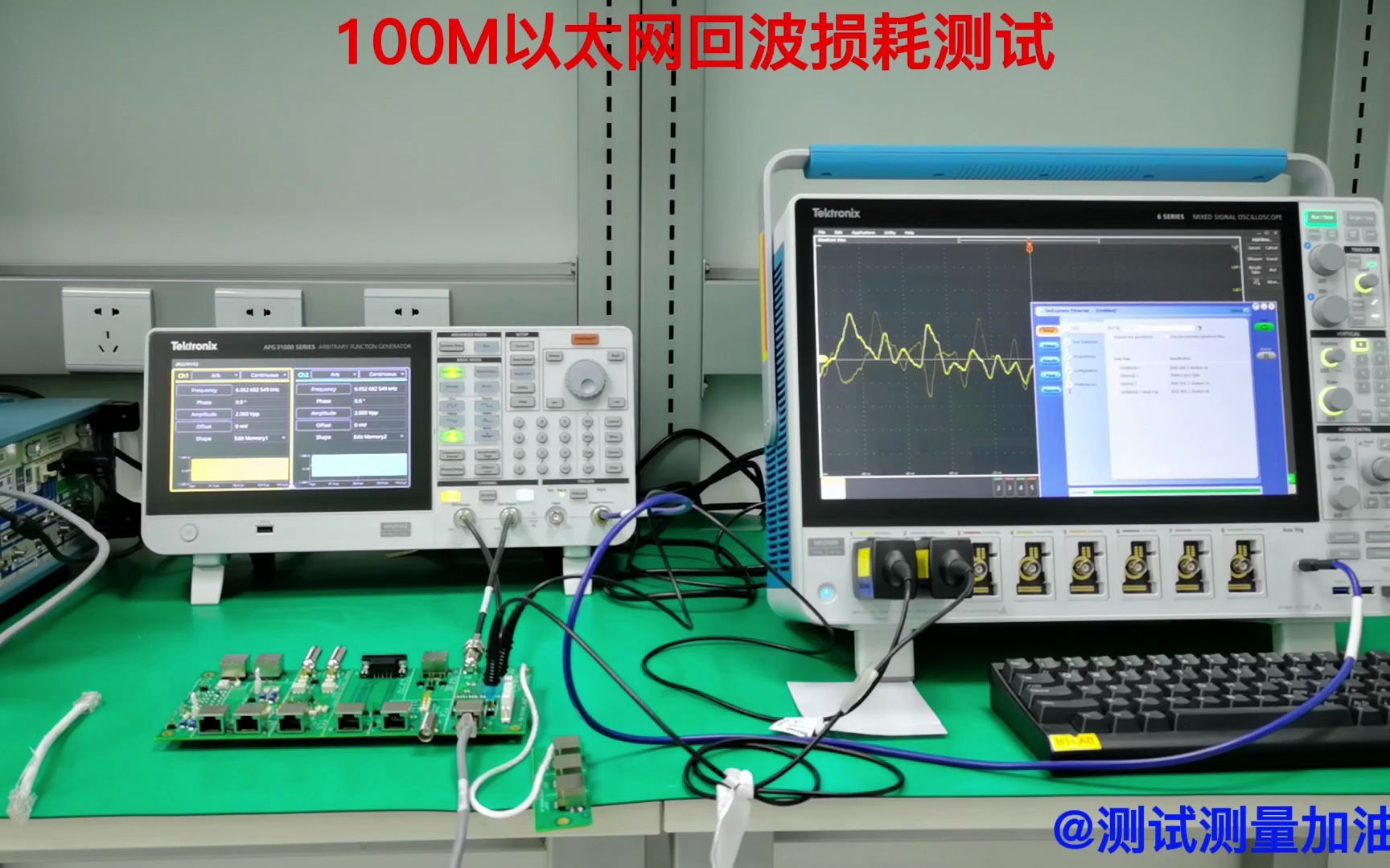 100M以太网回波损耗性测试哔哩哔哩bilibili