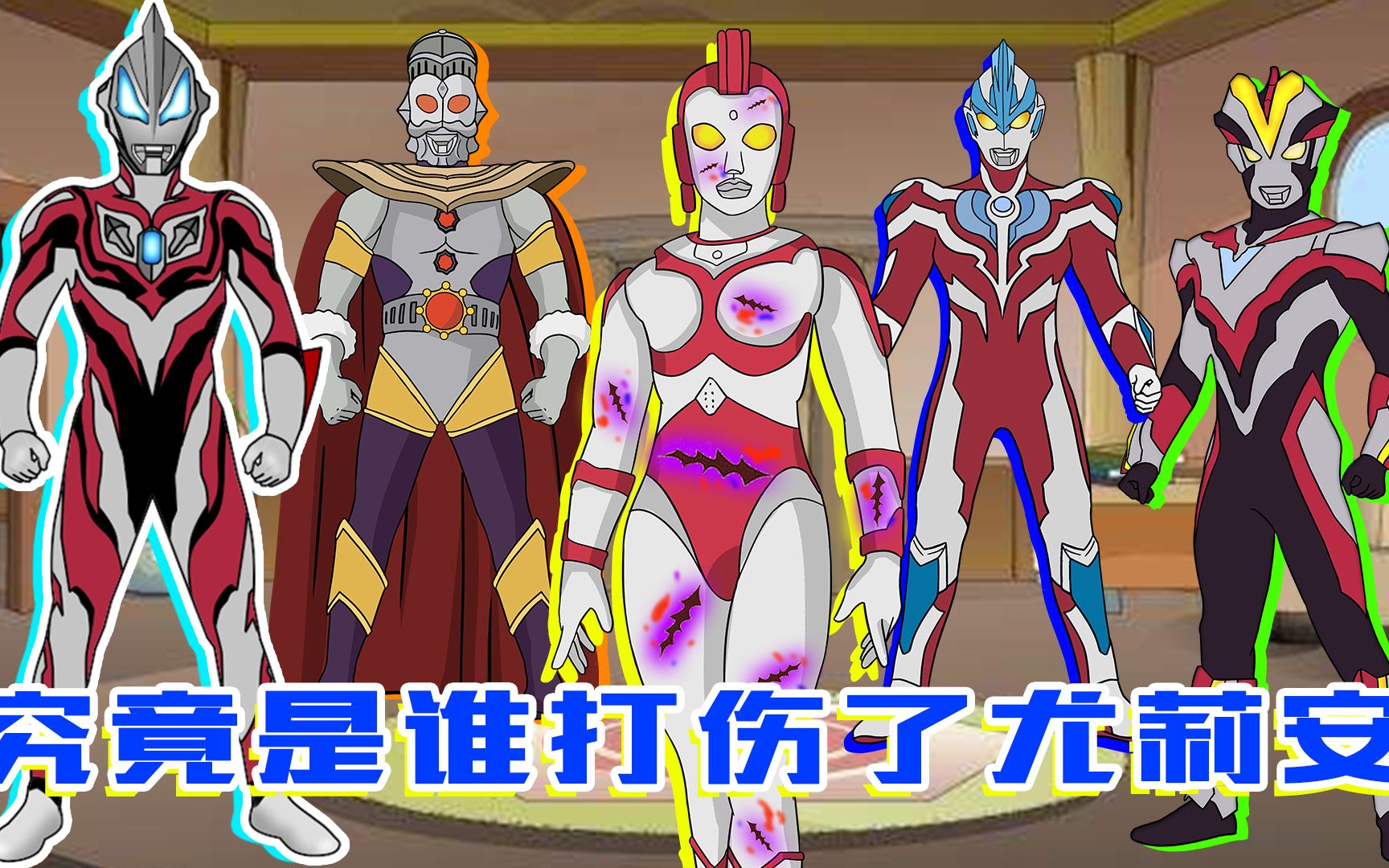 女奥被黑影偷袭,幕后黑手竟是捷德?捷德变身神龙形态证明自己