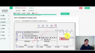 Download Video: 软件企业会计核算_软件企业增值税即征即退政策_软件企业税务筹划