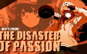 Download Video: 【罪恶装备MV】May主题曲 [The Disaster of Passion]