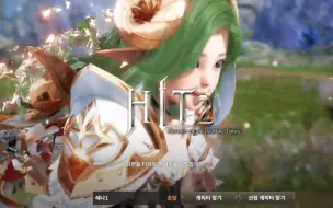 Tải video: 【gamekee试玩】NEXON旗下MMO新作hit2