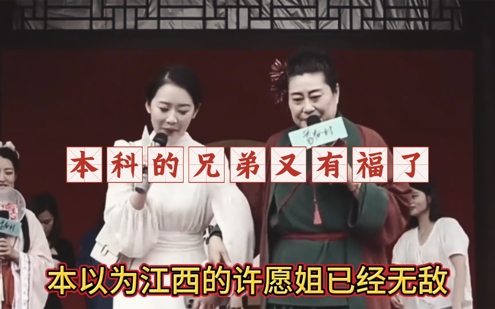 开封王婆武汉行,本科的兄弟有福了哔哩哔哩bilibili