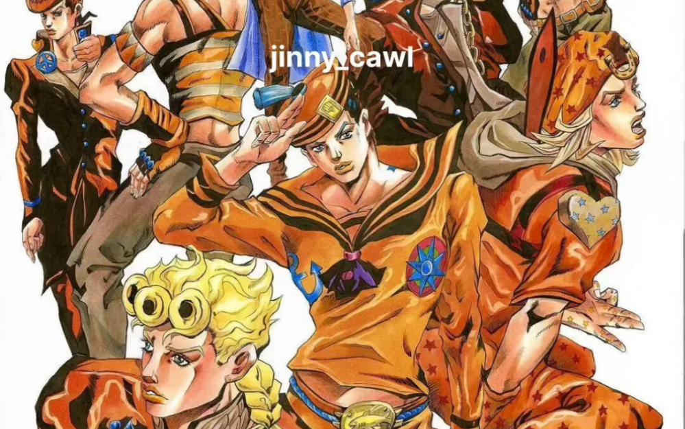 jojo全家福手绘_哔哩哔哩_bilibili