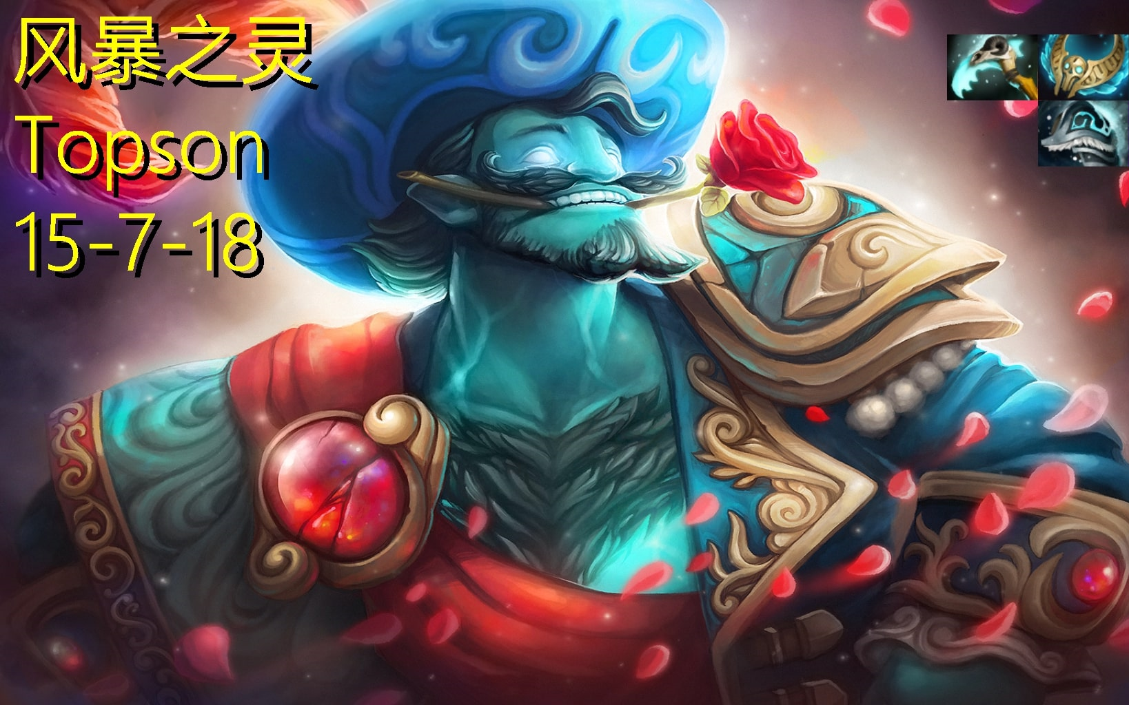 风暴之灵dota1图片图片