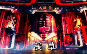 [图]PC『凍京NECRO』「­凍京都」观光介绍视频