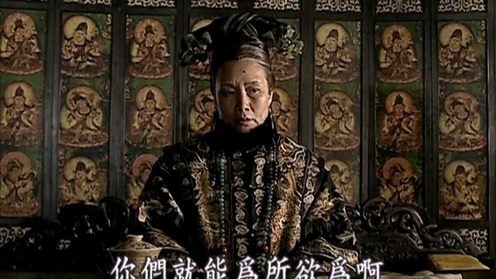 《走向共和》中吕中老师的表演 44