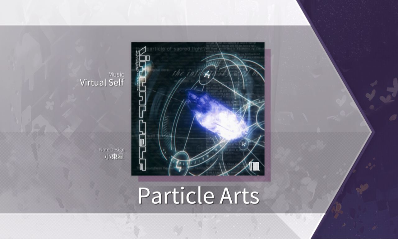 Particle Arts [FTR 8+] 光侧背景留档音游热门视频