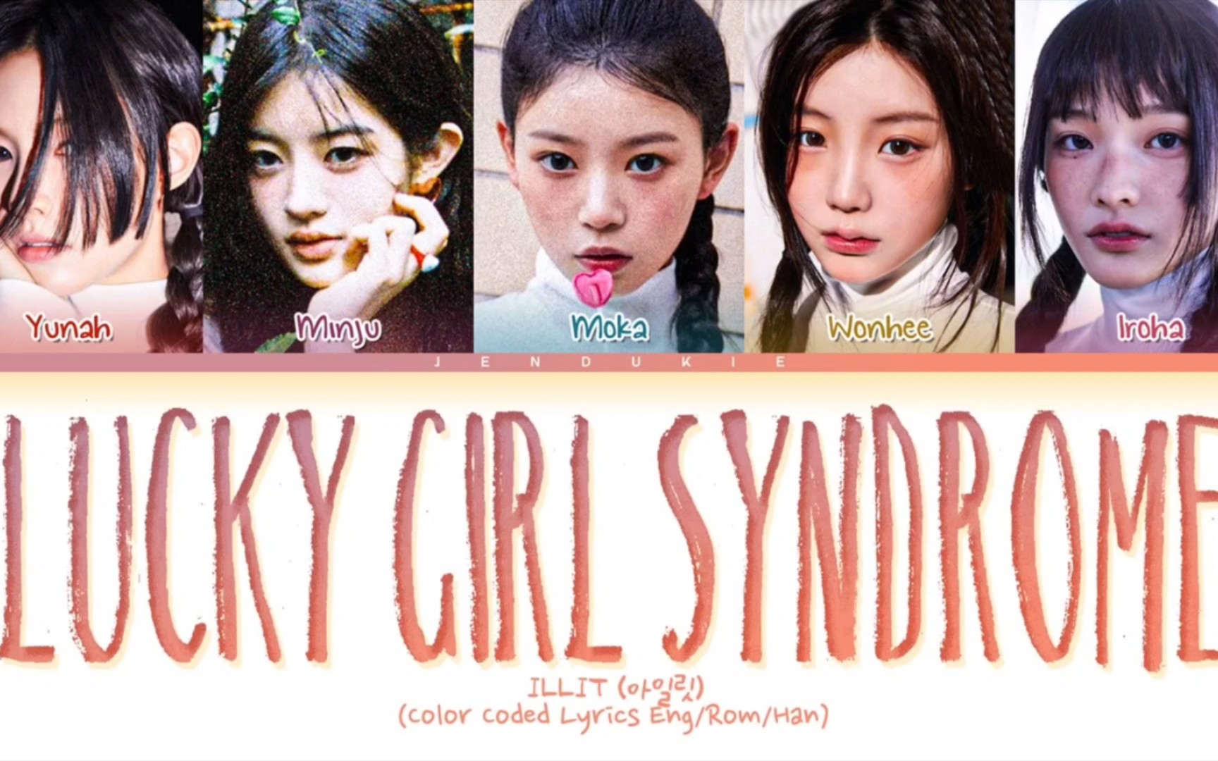 [图]【illit】Lucky Girl Syndrome歌词