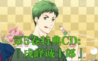 戌峰誠士郎 搜索结果 哔哩哔哩 Bilibili