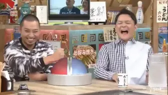 一起吃饭吧蛭子能収 哔哩哔哩 Bilibili