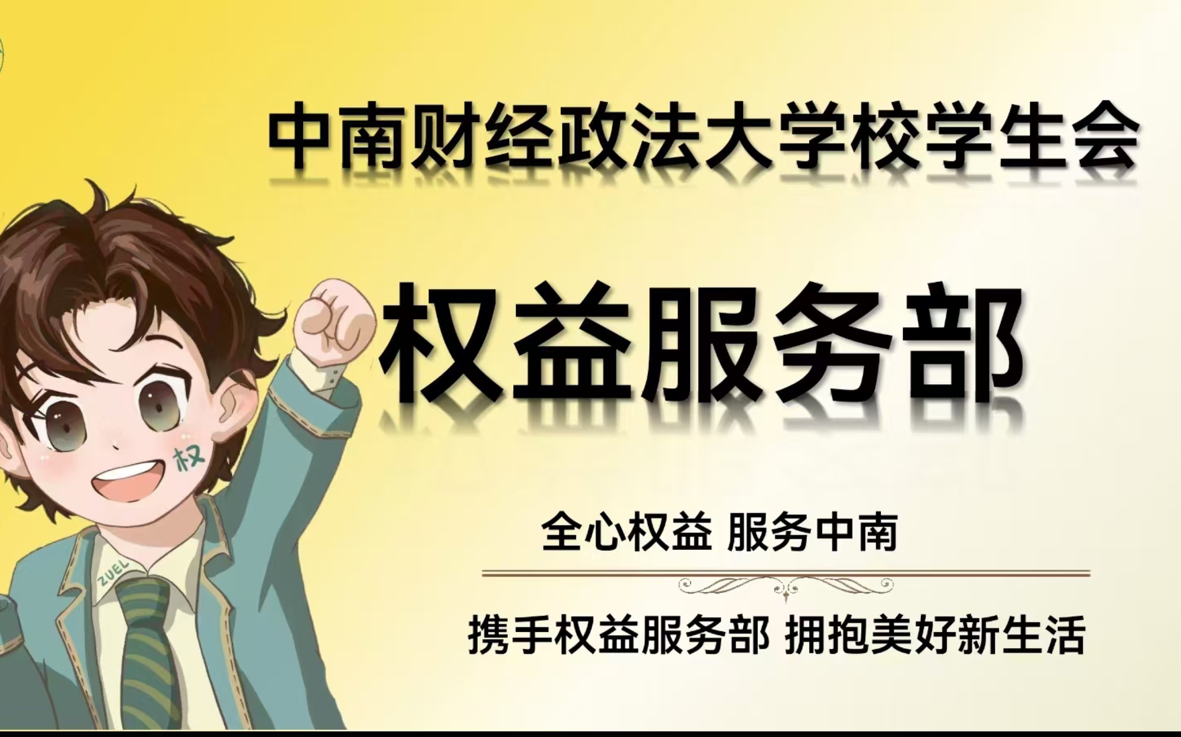 中南财经政法大学肖婉儿（中南财经政法大学导师名单） 中南财经政法大学肖婉儿（中南财经政法大学导师名单）《中南财经政法大学肖燕》 财经新闻