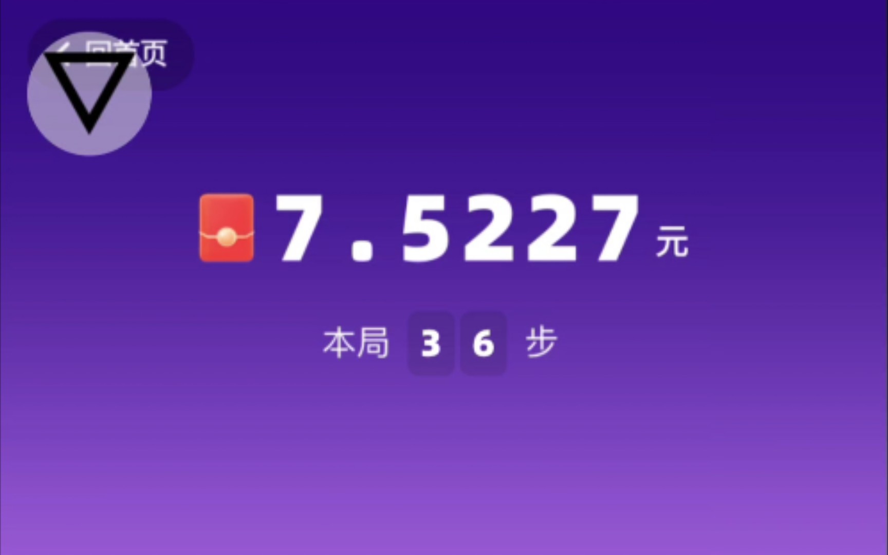 跳一跳领红包(辅助/脚本)哔哩哔哩bilibili