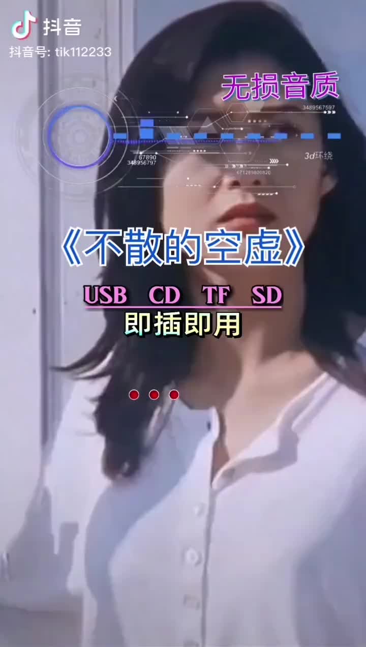 [图]不散的空虚叶玉卿香港旁白小元粤语经典百听不厌的旋律视频剪辑D