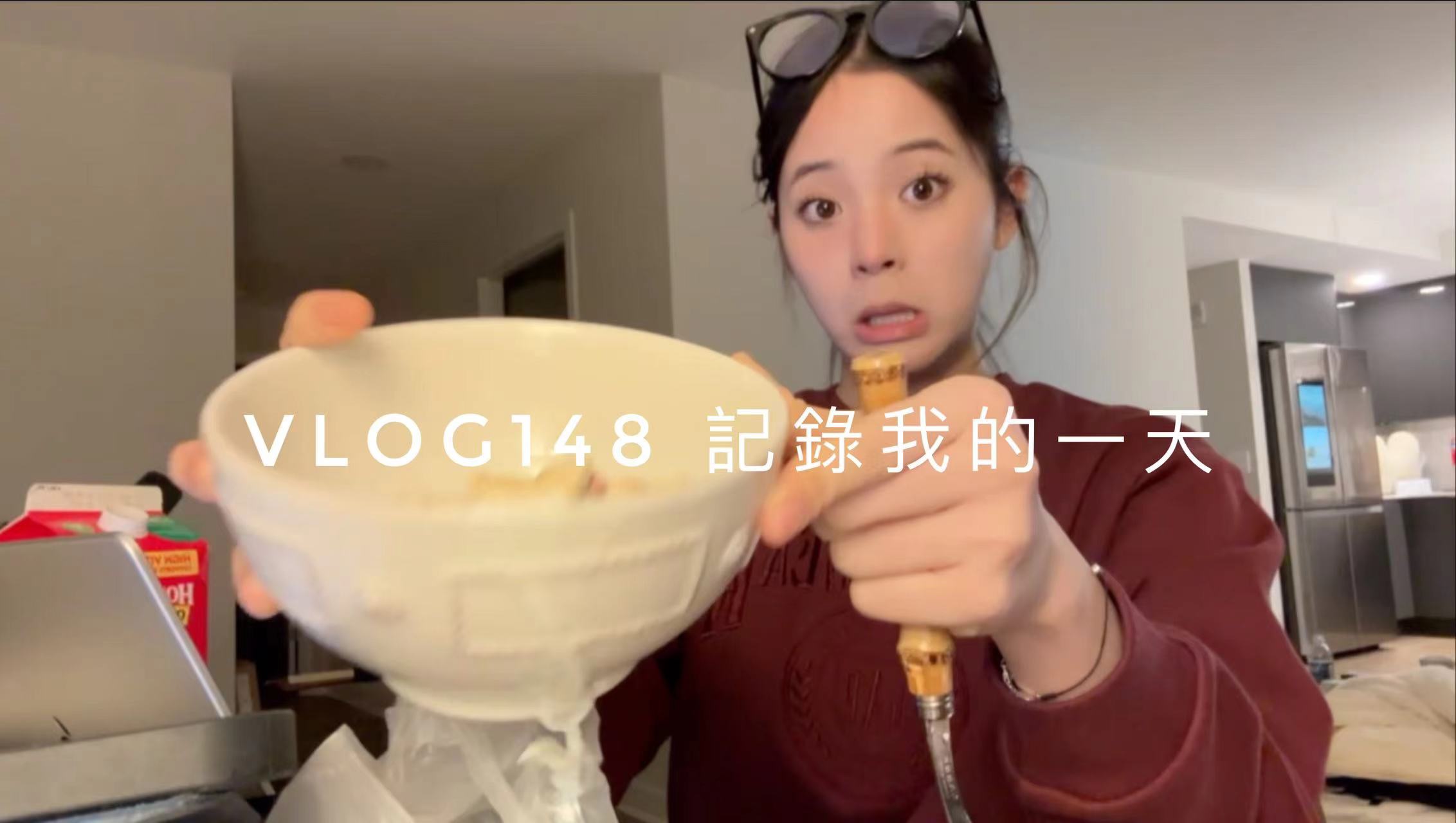 [图]【欧阳娜娜VLOG】VLOG148 记录我的一天