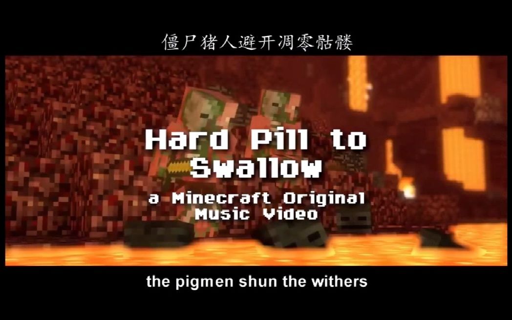 [图]【我的世界破碎大电影 rainimator 第二季】 第八集 Hard pill to swallow