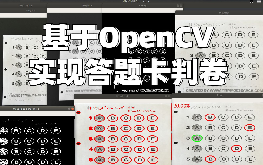 【给1078万考生自动判卷的神器!】Python Opencv项目实战之一 答题卡识别判卷(深度学习/计算机视觉/图像处理/目标检测)哔哩哔哩bilibili