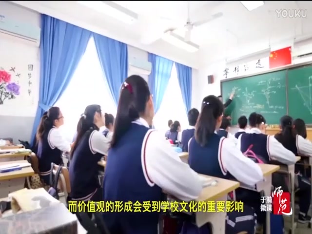 [图]《于漪老师系列微课——追求理想境界》(适应期教师规范化实践课程)