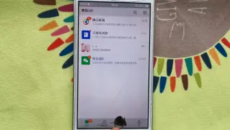 今天才知道，手机里可以养只大老鼠！突然跑出来，好吓人