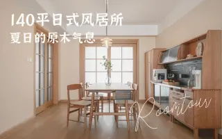 和式便所 搜索结果 哔哩哔哩 Bilibili