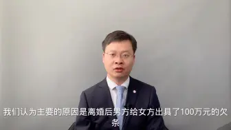 Télécharger la video: “若出轨，赔偿女方100万”看看法院怎么判的