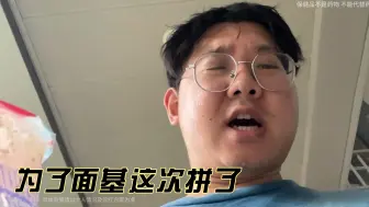 Video herunterladen: 瘦下来真的像变了一个人！