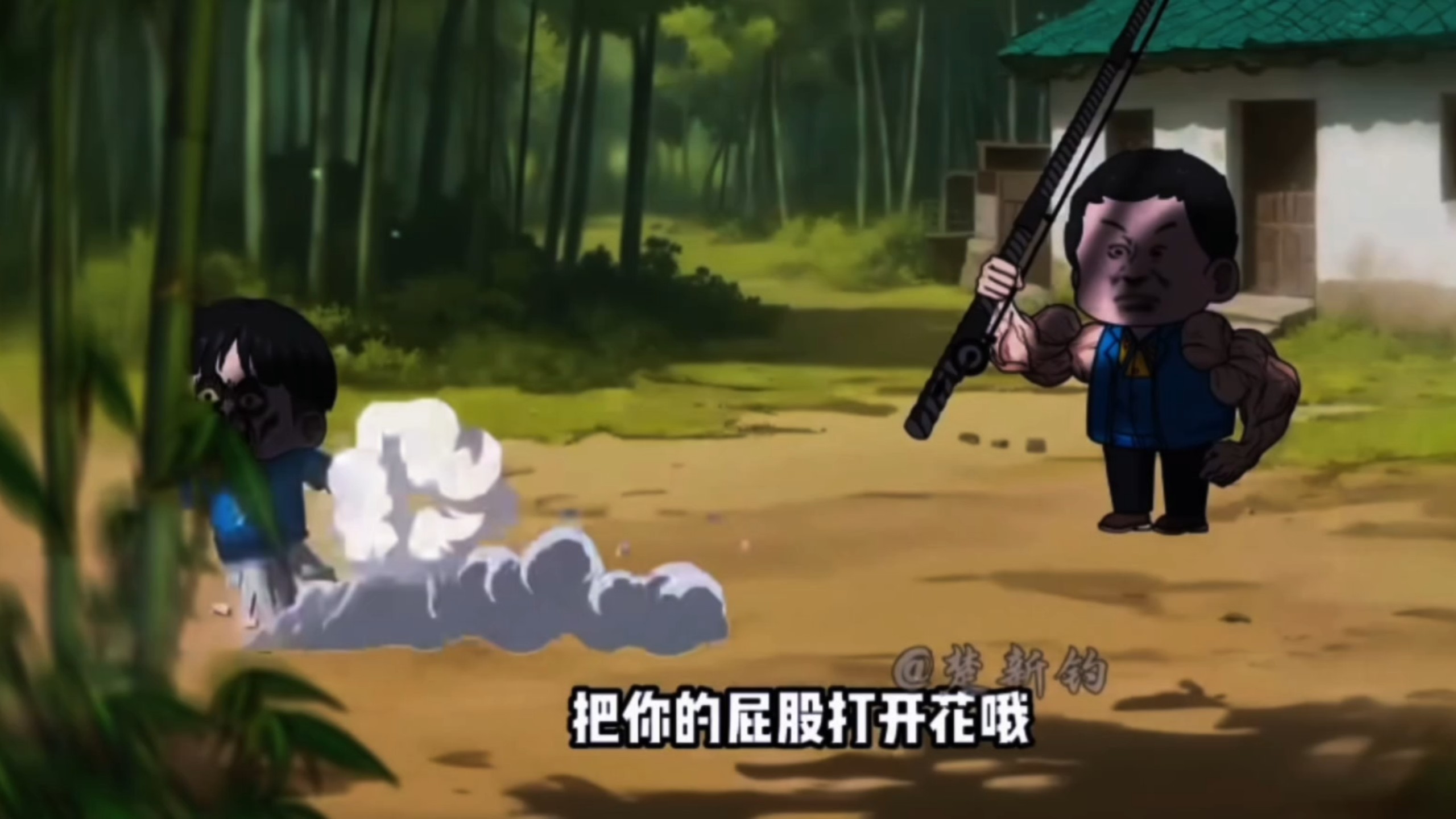表弟打史上飞