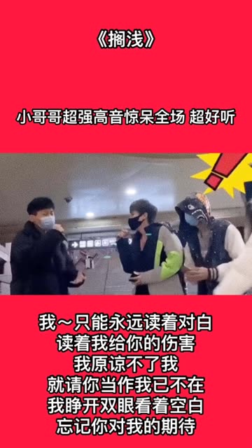 时光荏苒 那个人已不是恋人 也成不了朋友 无关喜欢 只是会很习惯的想起 每个人心中都有一座城 住着一个不可能的人 那个人路过了青春一阵子 却会在记忆里 ...