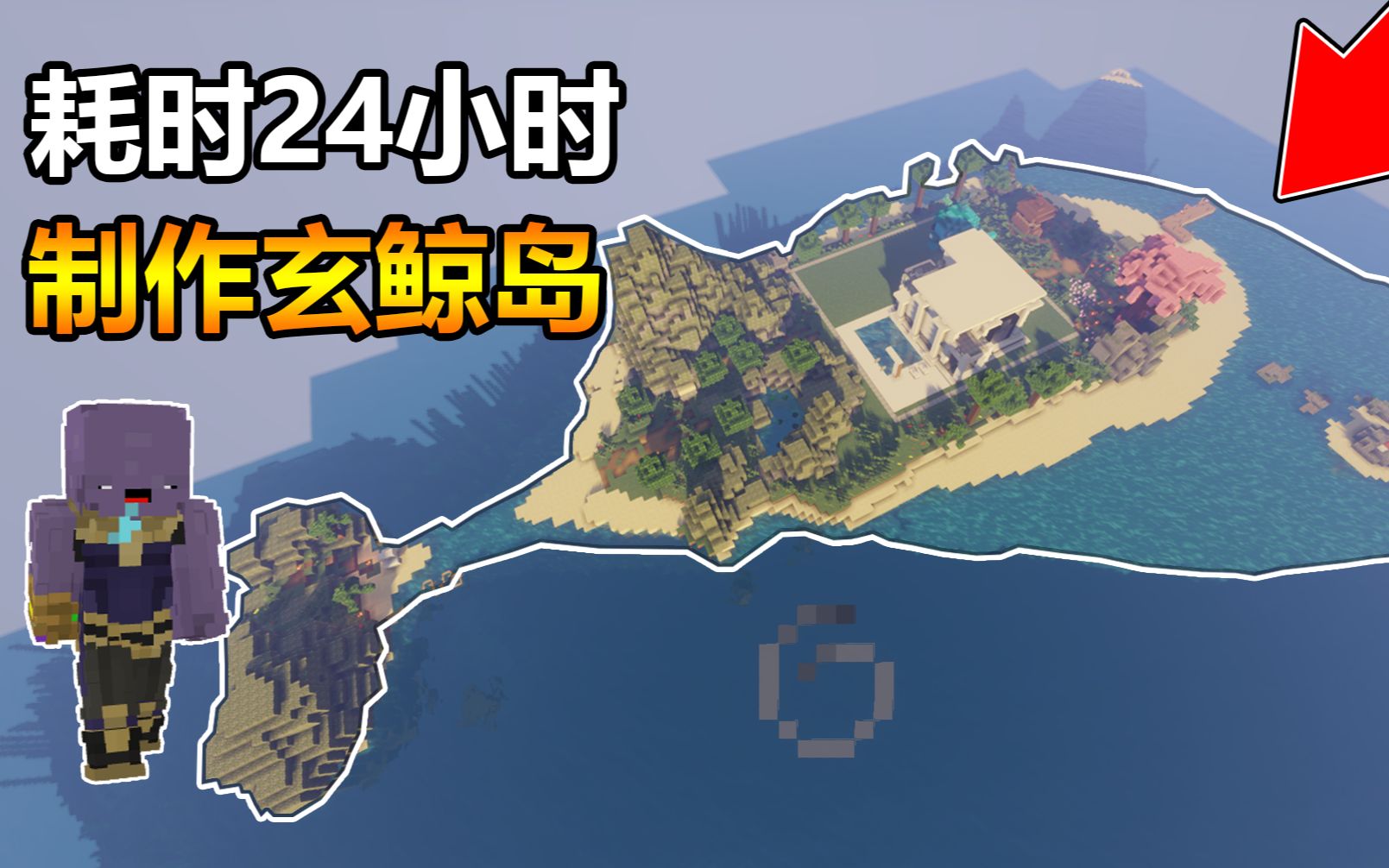 [Minecraft]当小游戏玩家玩起了建筑?哔哩哔哩bilibili