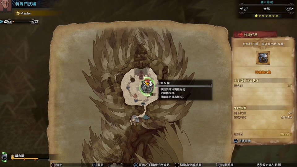 青芒猎团 Mhw Ib 太刀特斗银火ta规则3分54秒 哔哩哔哩 つロ干杯 Bilibili