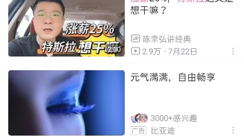 马圣千古!!天佑马门!哔哩哔哩bilibili