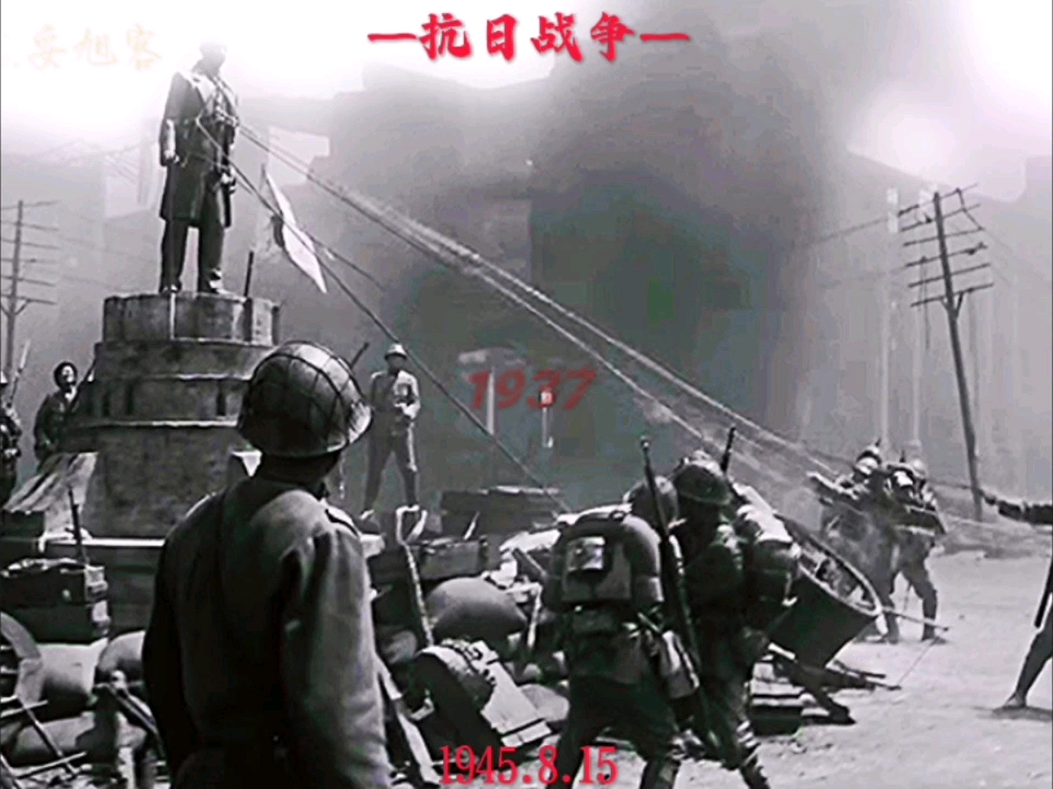1945年8月15日当天中午，日本天皇裕仁通过广播发表《终战诏书》，宣布接受《波茨坦公告》，无条件投降，——持续八年的世界反法西斯战争，终于迎来了胜利的终章。