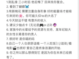 下载视频: 【有缘人传讯】别不信，ta想你啦