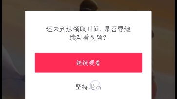 游戏闯关看你往哪跑哔哩哔哩bilibili