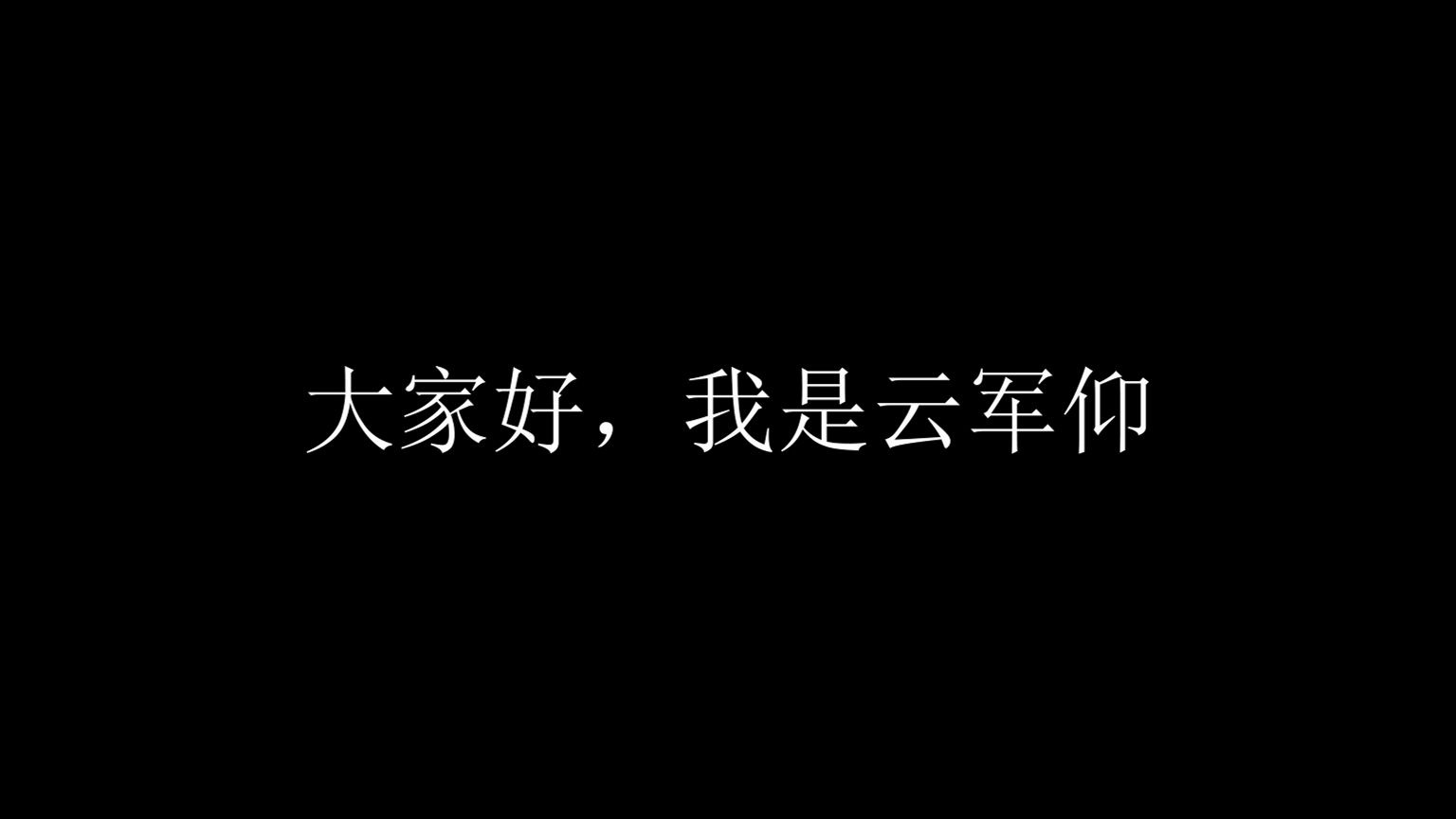 [图]打造世界心得技巧分享第9期：孤山堡垒通关神器一览