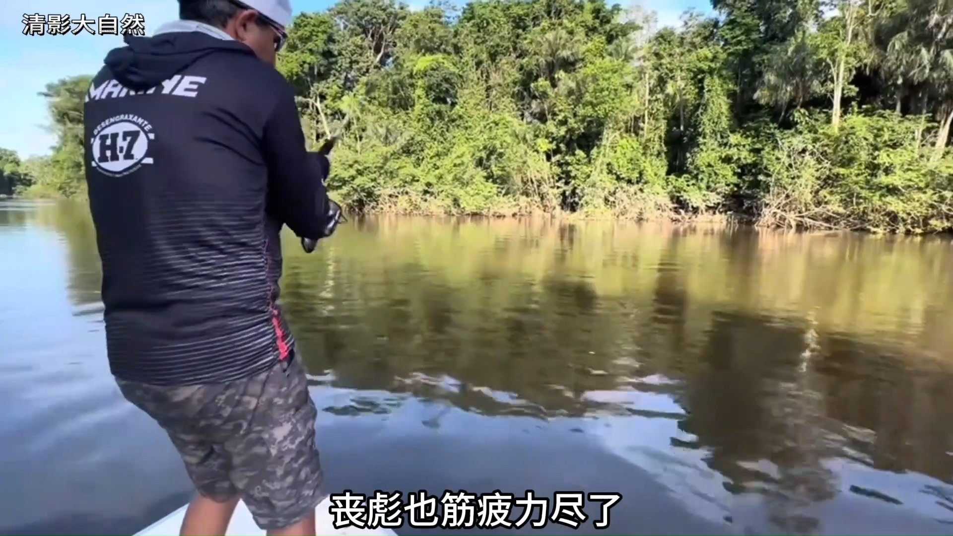 619 亚马孙钓巨型大鱼#看动物世界品百味人生 #原来钓鱼才是抖音运动