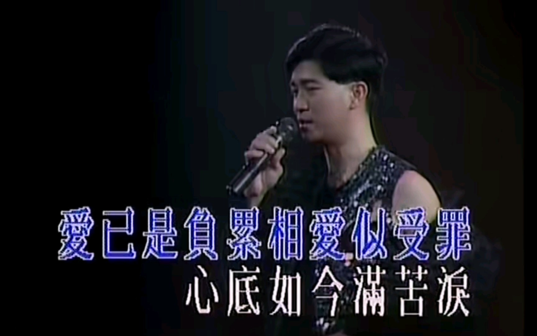 历经千帆,仍然偏偏喜欢你 陈百强live混剪 1983至1991年哔哩哔哩bilibili