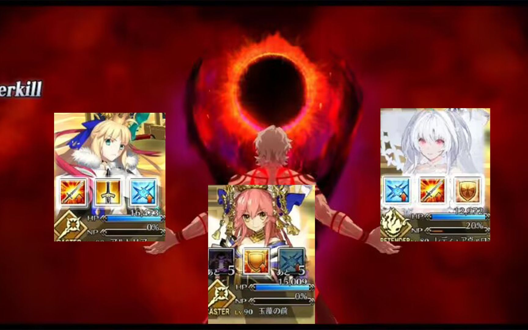 [图]【fgo】一宝拉斯普京三蓝拐测试