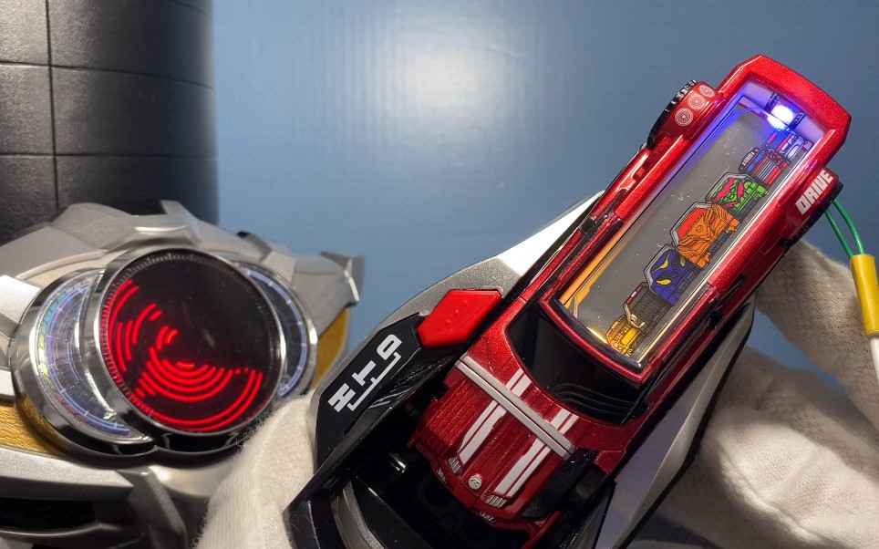 【音量注意】给假面骑士drive腰带外接音响_哔哩哔哩_bilibili