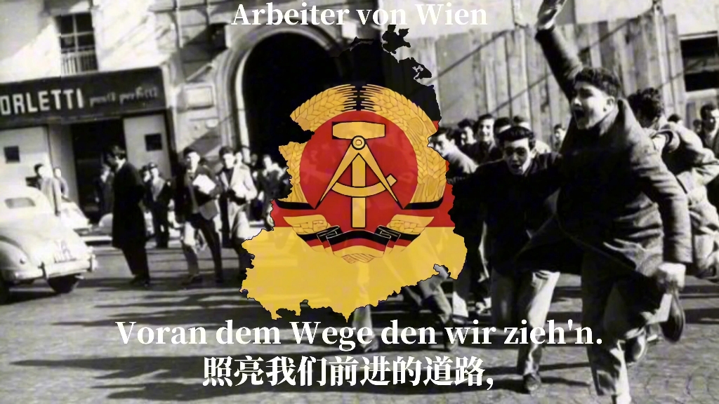 [图]维也纳工人曲-Arbeiter von Wien