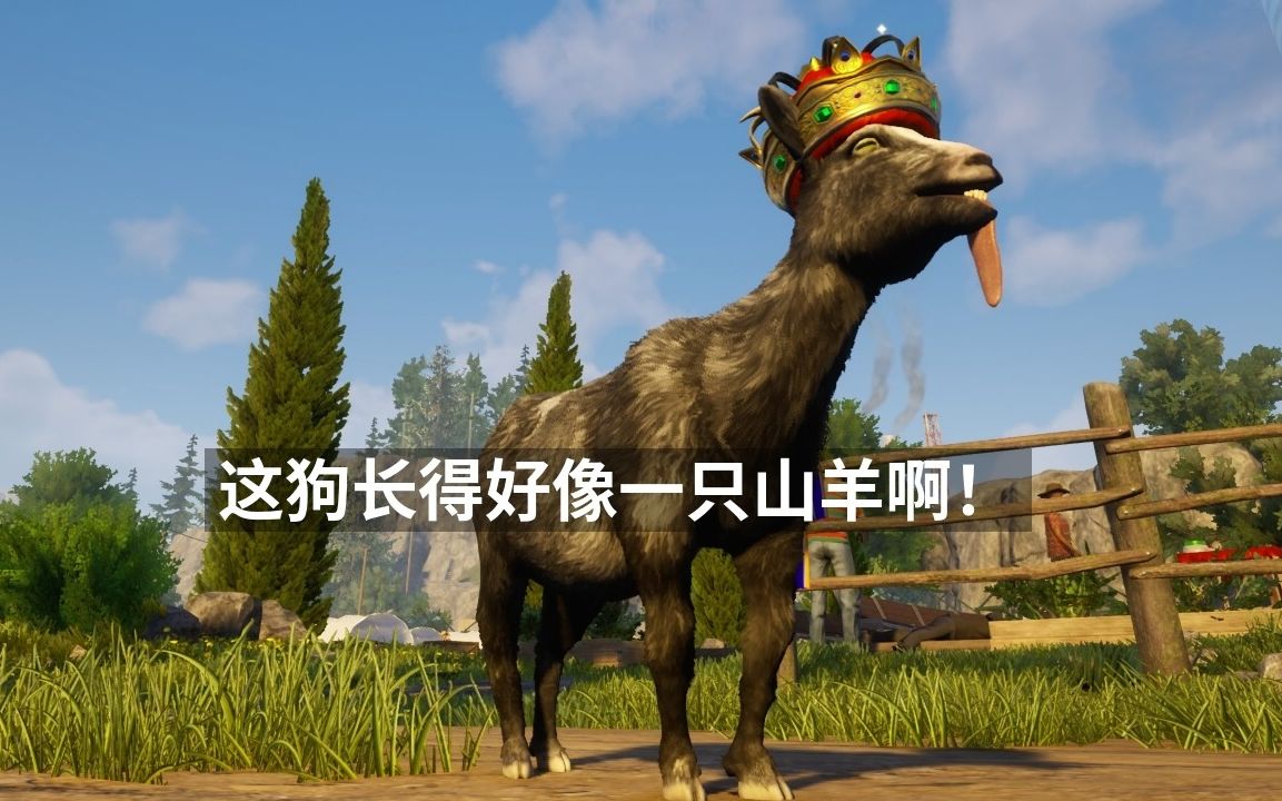 [图]【实况】山羊模拟器3(Goat Simulator 3)随便玩玩