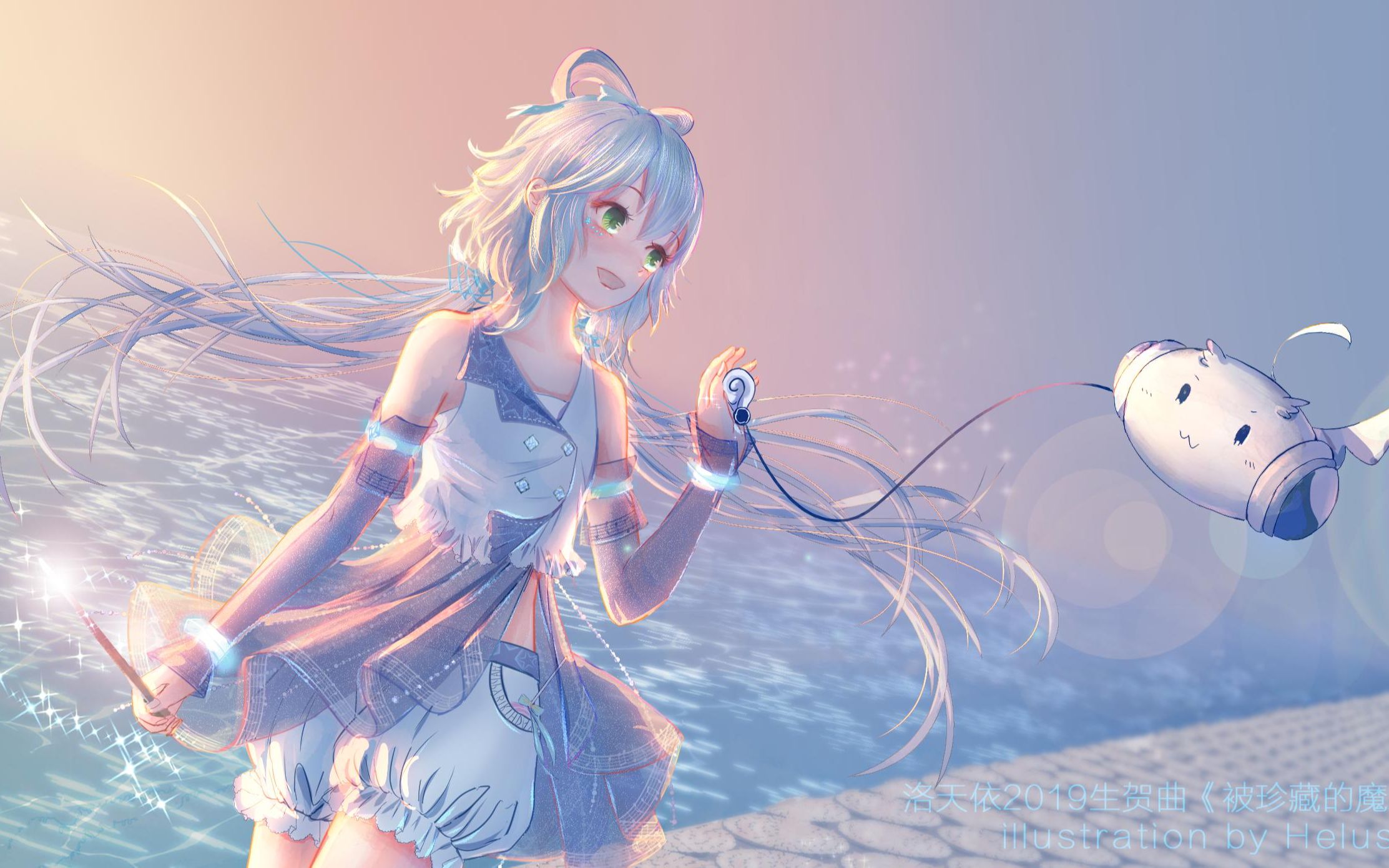 有梦好甜蜜 洛天依 cover