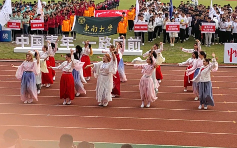 东南大学运动会开幕式海外教育学院舞蹈节目:茉莉花哔哩哔哩bilibili