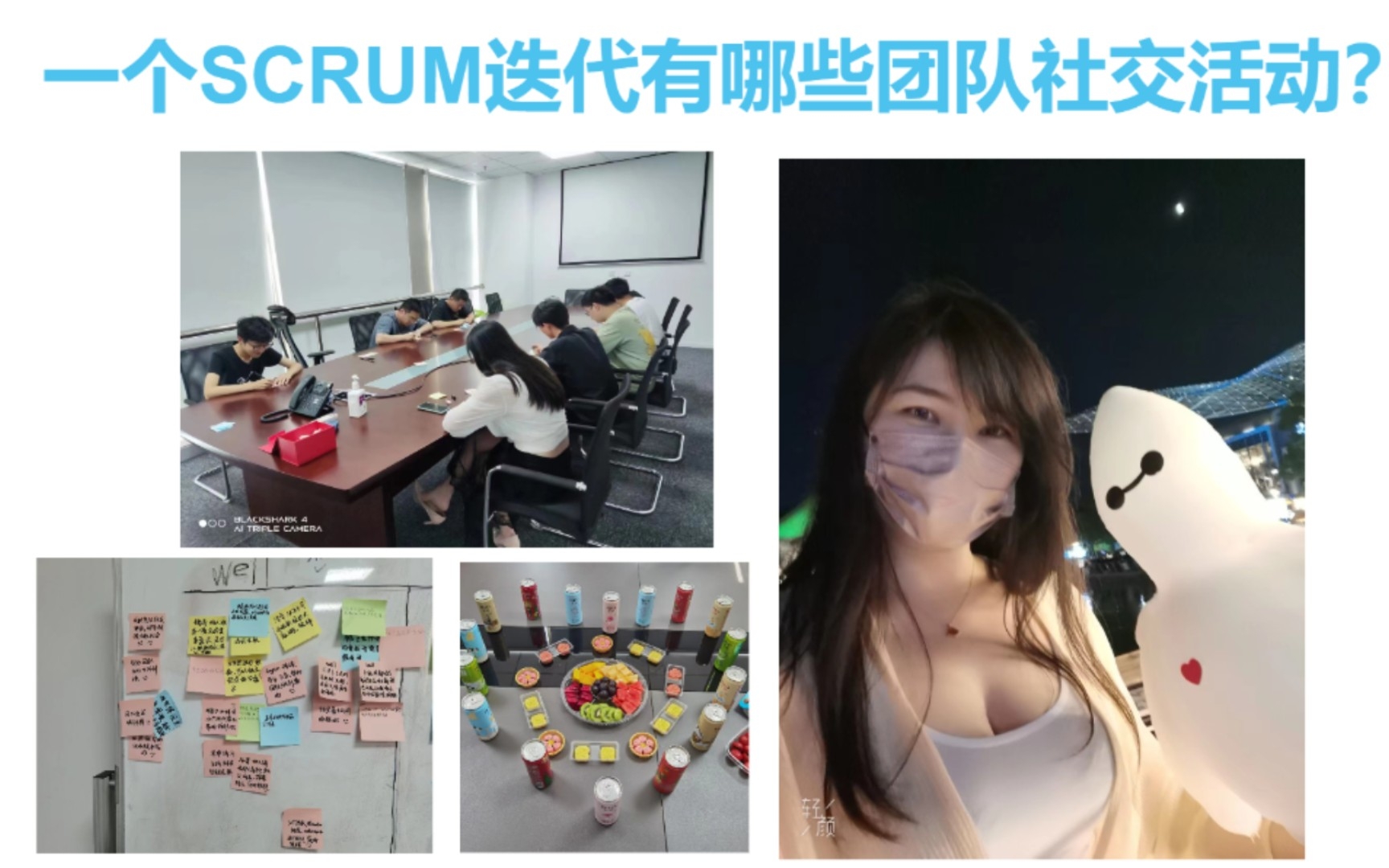 【DDD领域驱动设计】一个SCRUM迭代有哪些团队社交活动?哔哩哔哩bilibili