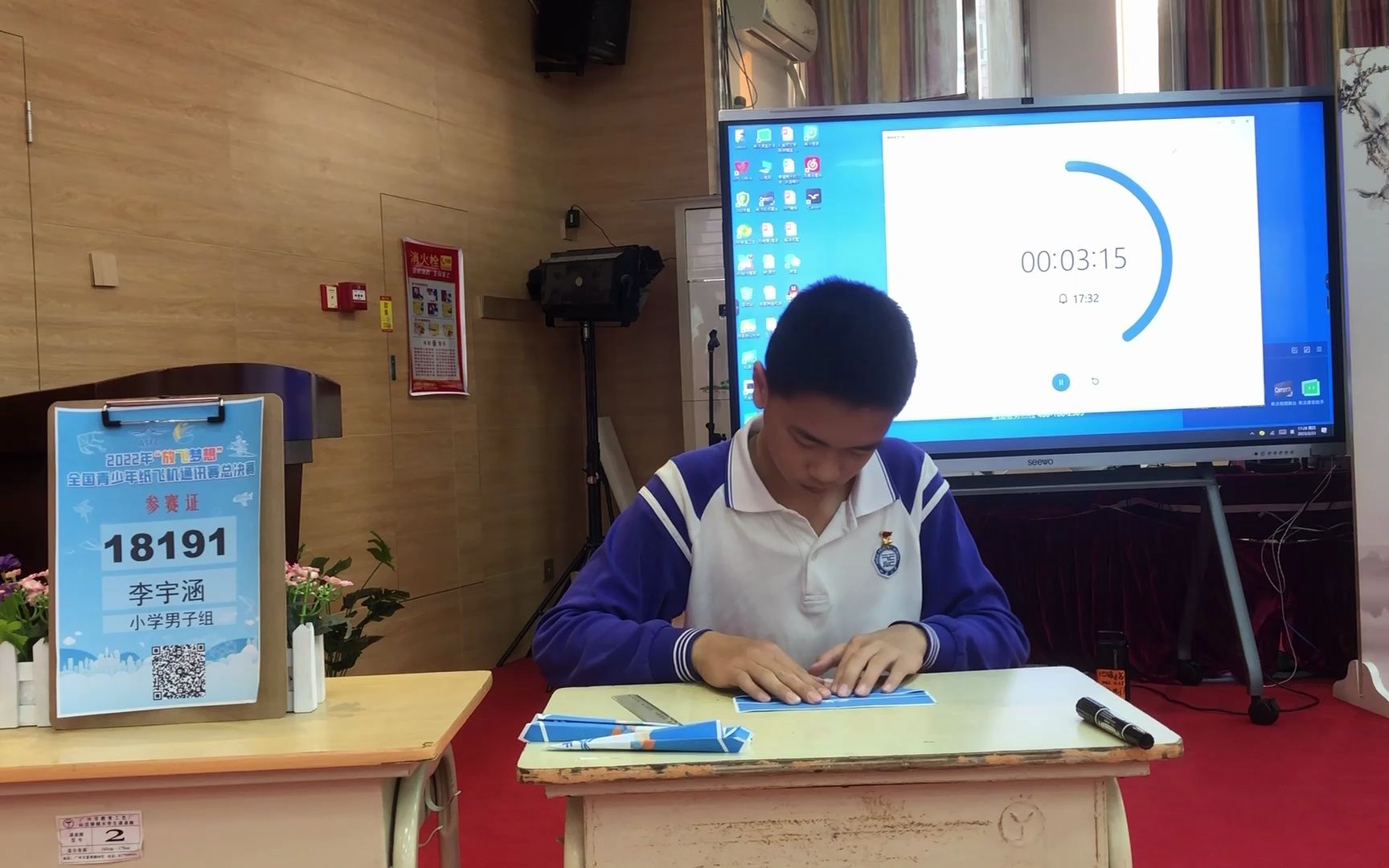 全国青少年纸飞机通讯赛总决赛现场制作视频(广州市天河区四海小学